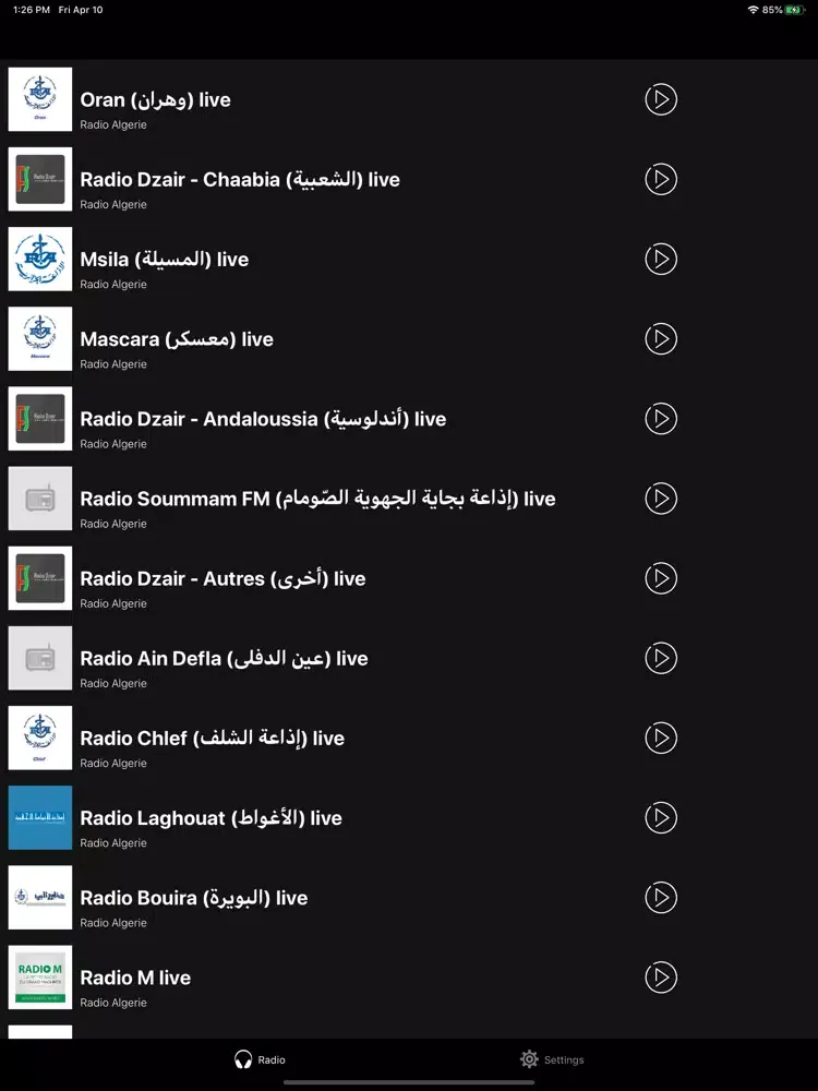 Radios Algérie FM iPad  سکرین شاٹس