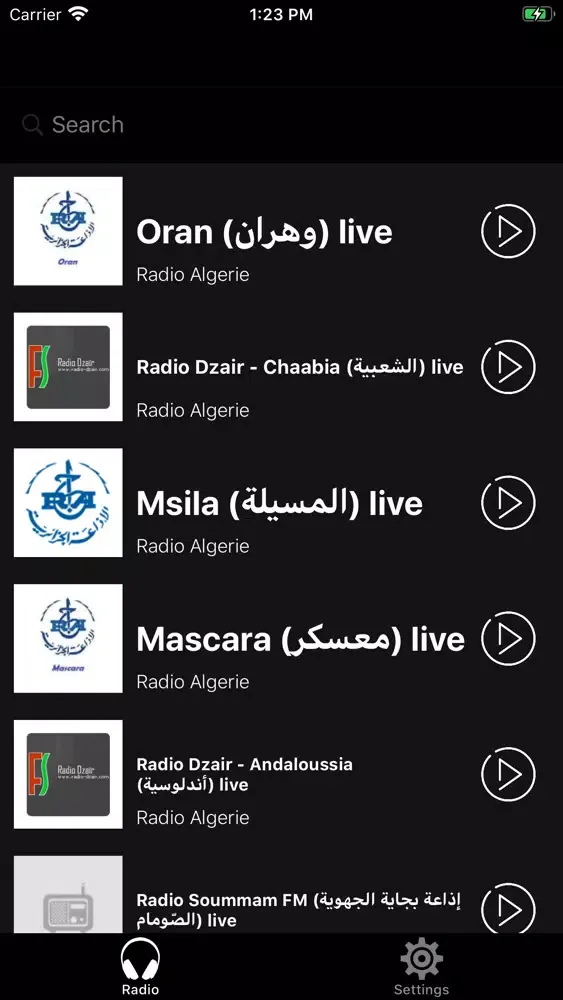Radios Algérie FM سکرین شاٹس