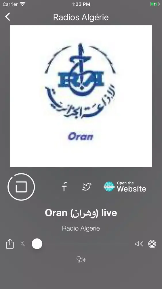 Radios Algérie FM سکرین شاٹس