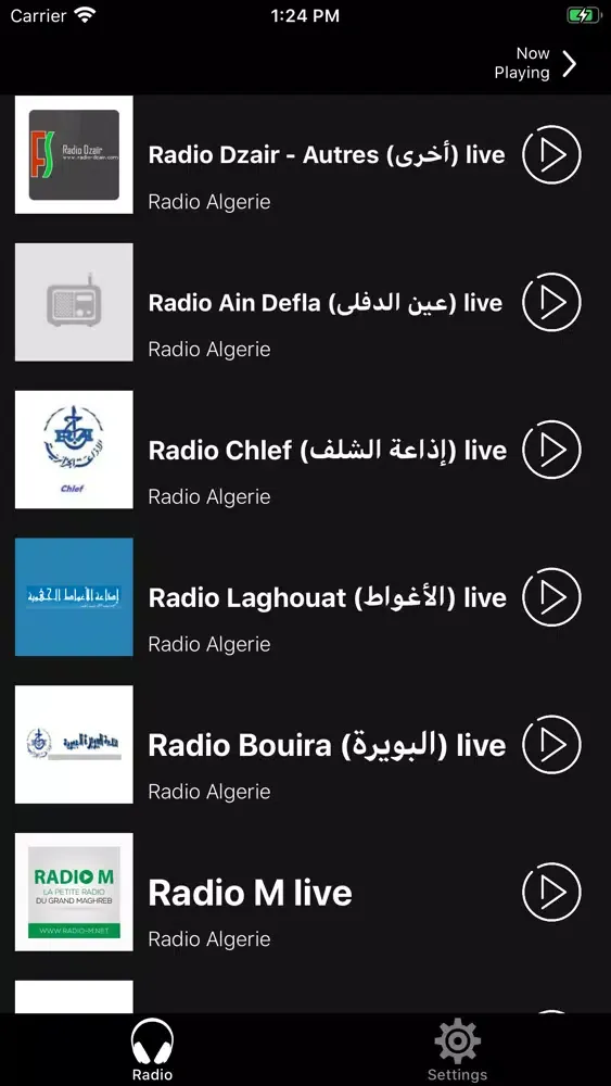 Radios Algérie FM سکرین شاٹس