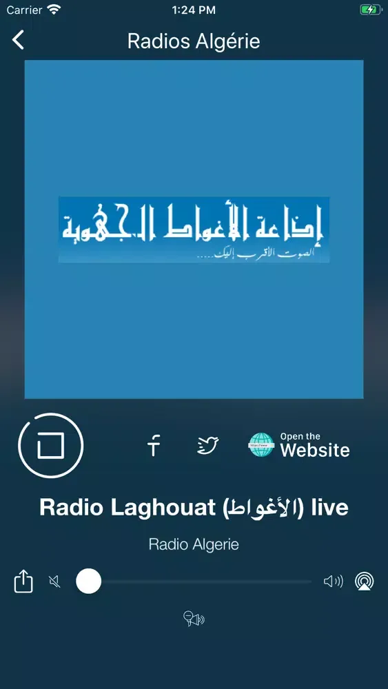 Radios Algérie FM سکرین شاٹس