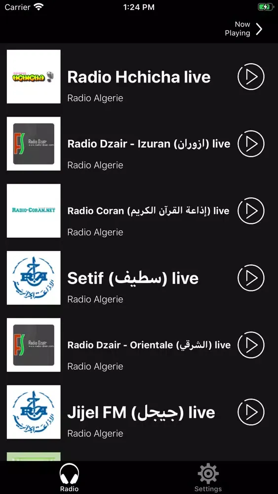 Radios Algérie FM سکرین شاٹس