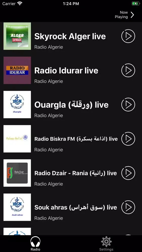 Radios Algérie FM سکرین شاٹس