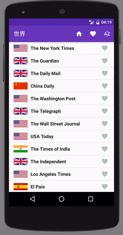 Japan Newspapers سکرین شاٹس