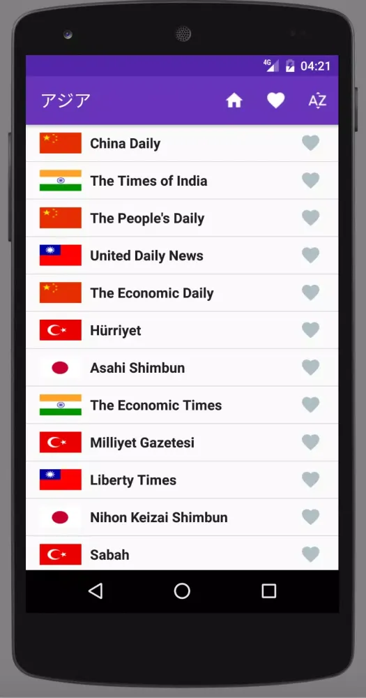 Japan Newspapers سکرین شاٹس