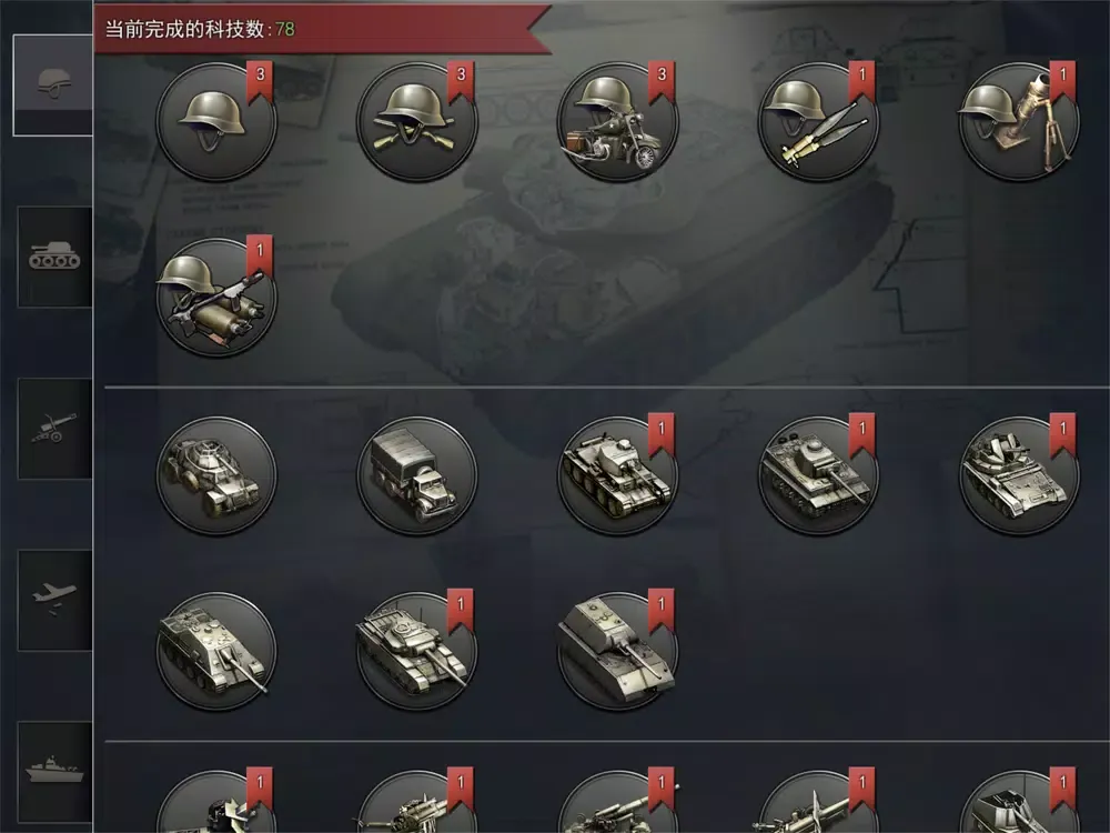 World War 2:Strategy War Games iPad  سکرین شاٹس