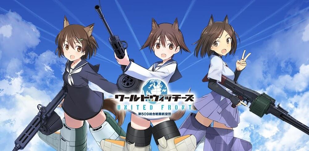 World Witches UNITED FRONT