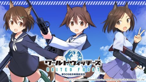 World Witches UNITED FRONT-screenshot-1