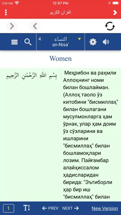 مكتبة وتين للمعرفة應用截圖