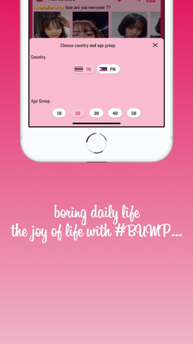 #BUMP স্ক্রিনশট