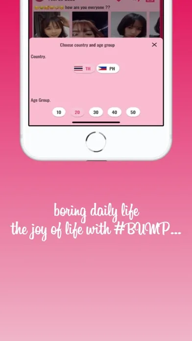#BUMP应用截图