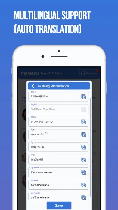 BeyondT myMenu スクリーンショット