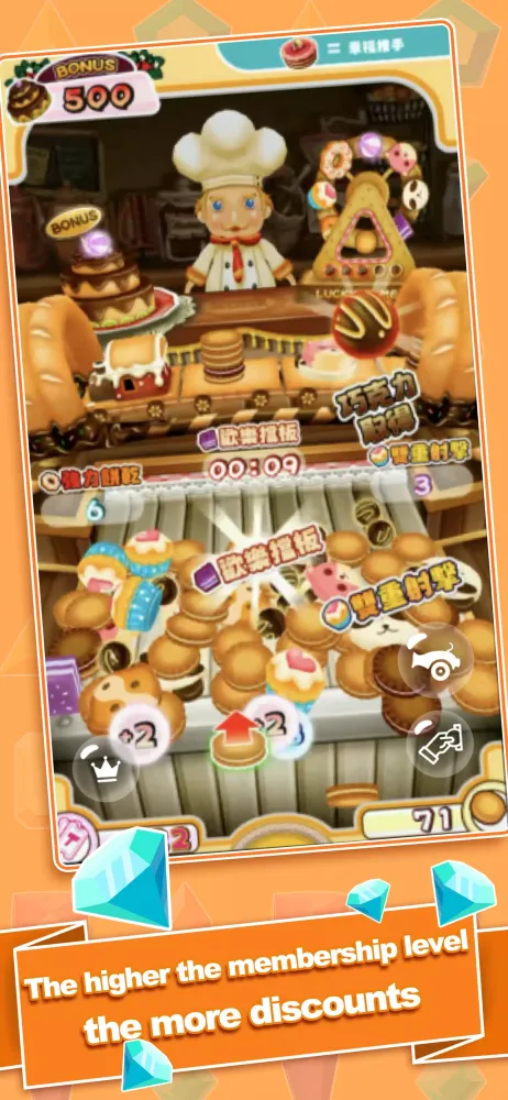 Coin Machine-Real coin pusher Screenshots