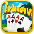 Slot PG-PukPik : ทดลองเล่น
