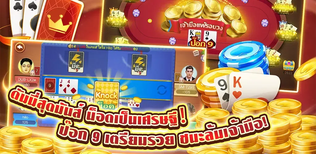 ภาพหน้าจอของ Slot PG-PukPik : ทดลองเล่น