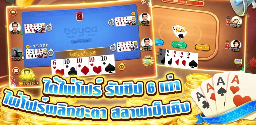 ภาพหน้าจอของ Slot PG-PukPik : ทดลองเล่น