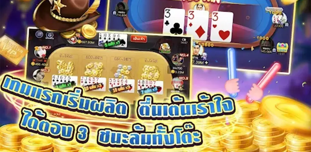ภาพหน้าจอของ Slot PG-PukPik : ทดลองเล่น