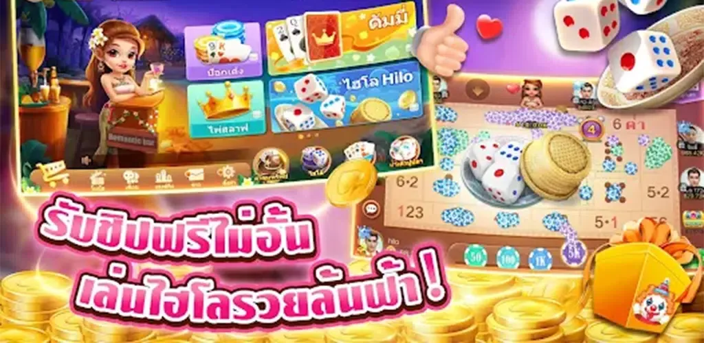 ภาพหน้าจอของ Slot PG-PukPik : ทดลองเล่น