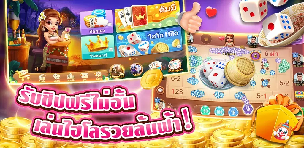 ภาพหน้าจอของ Slot PG-PukPik : ทดลองเล่น