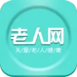 老年网 老年网