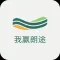 我赢朗途|专业的在线学习就业平台