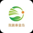 我赢秦皇岛|专业的在线学习就业平台