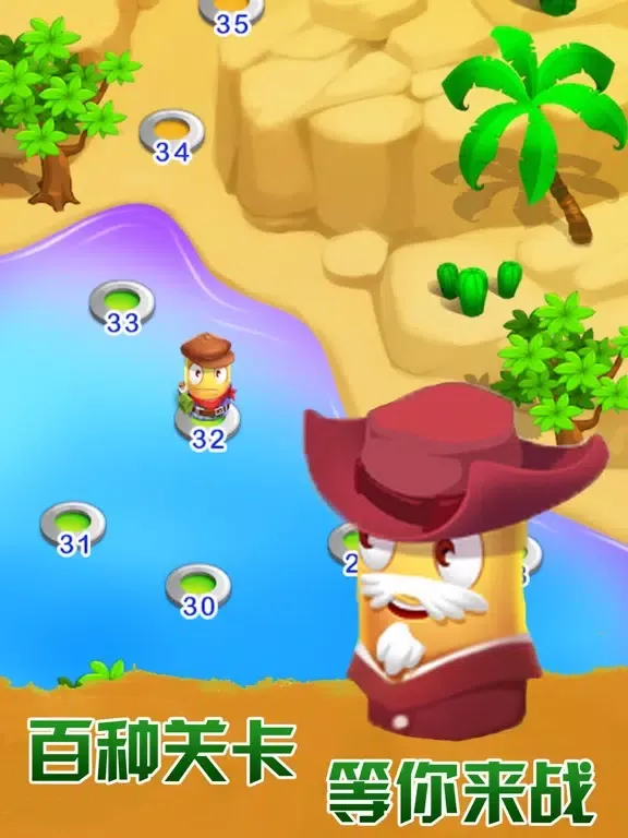 Скриншоты Jump puzzle-Leisure fun iPad 