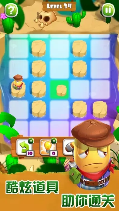 Скриншоты Jump puzzle-Leisure fun