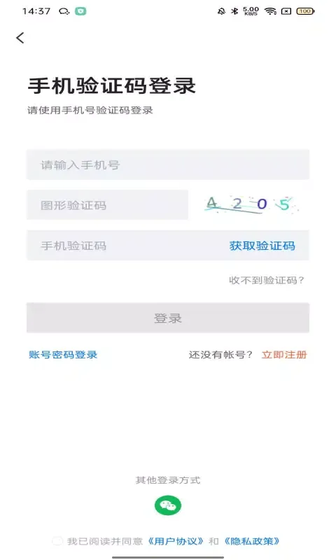 تصاویر 皖聘宝