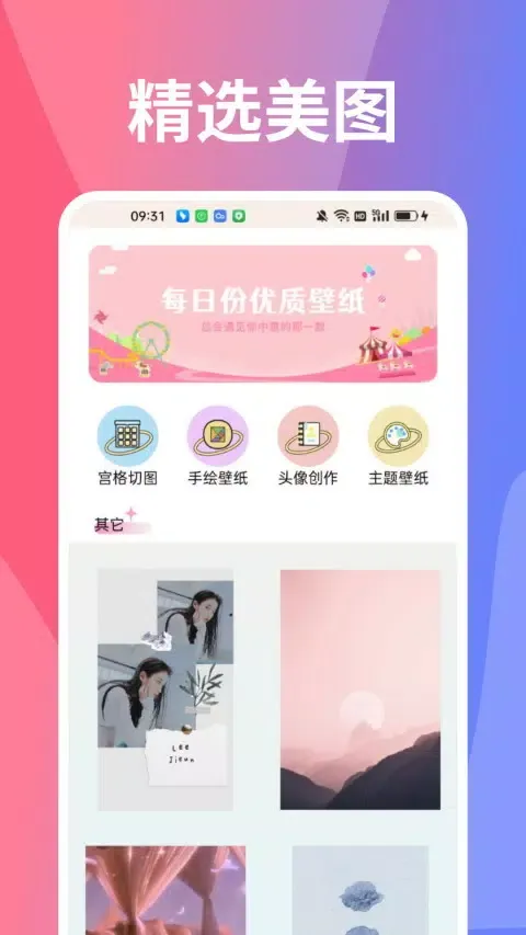 图凌 سکرین شاٹس