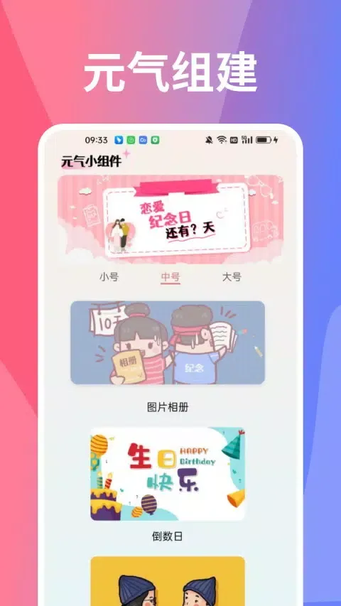 图凌 سکرین شاٹس