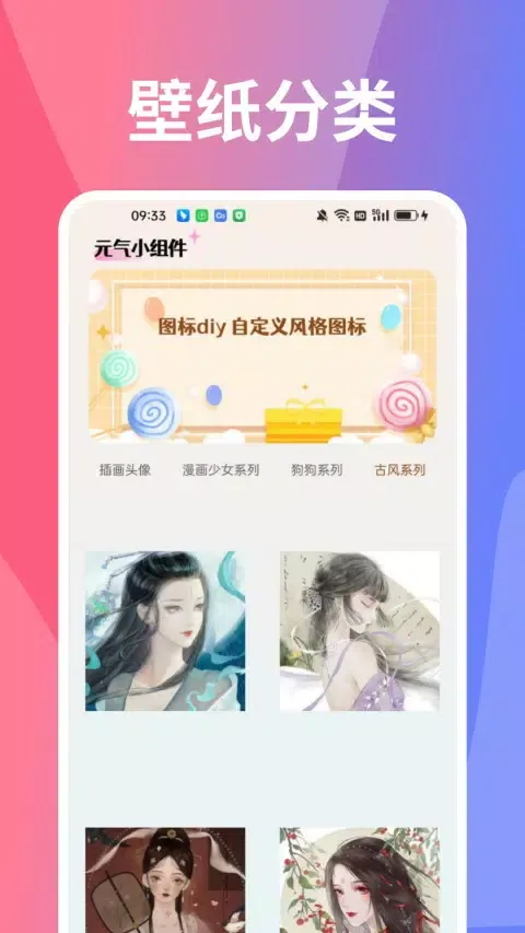 图凌 سکرین شاٹس