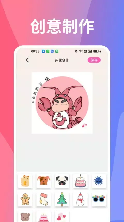 图凌 سکرین شاٹس