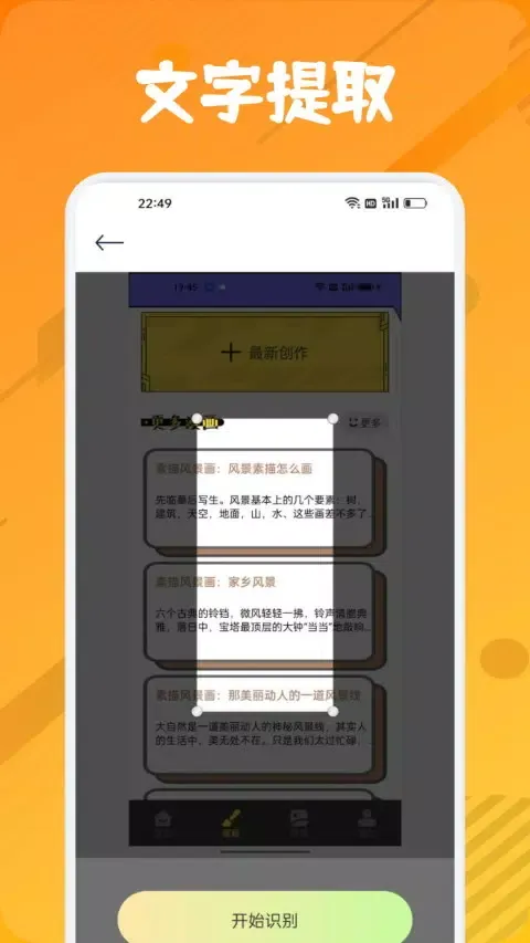 zero比例助手 স্ক্রিনশট
