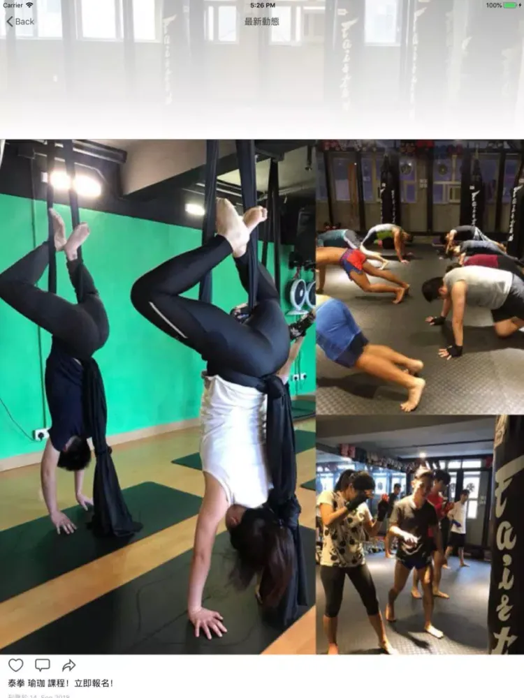 Ablaze Thai boxing iPad  سکرین شاٹس