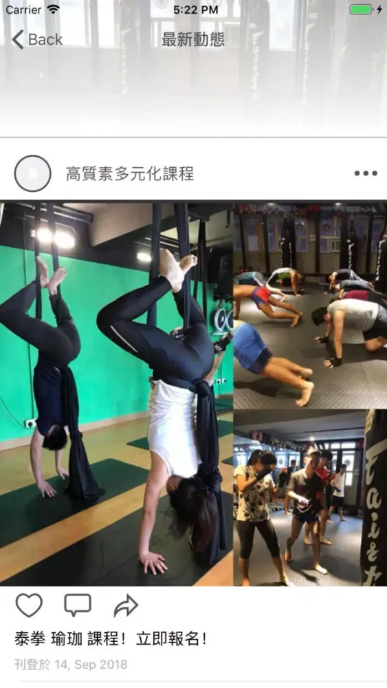 Ablaze Thai boxing سکرین شاٹس