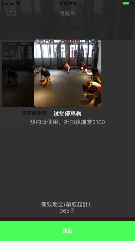 Ablaze Thai boxing سکرین شاٹس