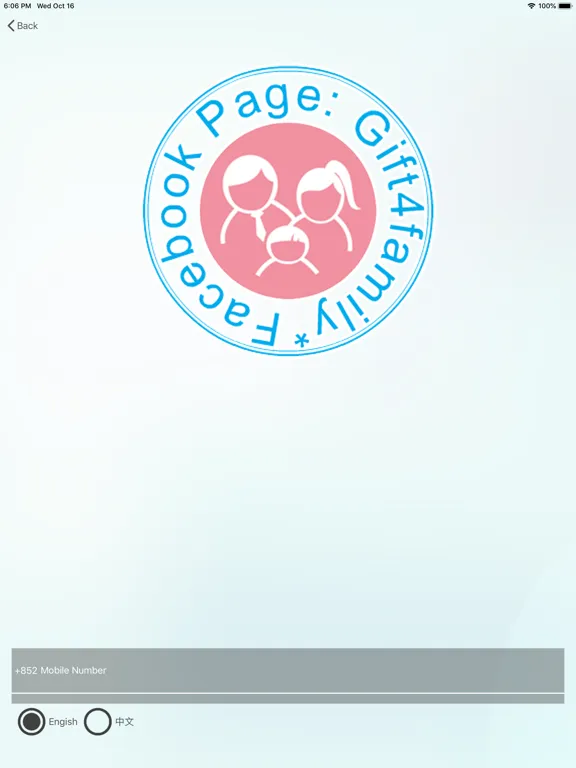 Gift4Family iPad 應用截圖
