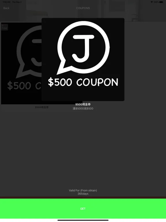 ภาพหน้าจอของ 匠子設計 MR.J interior Design iPad 