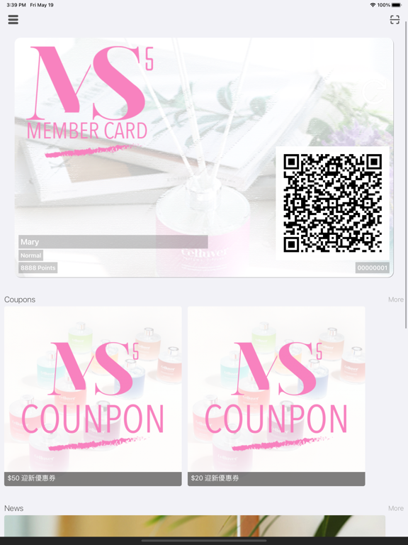 MS5 iPad 应用截图