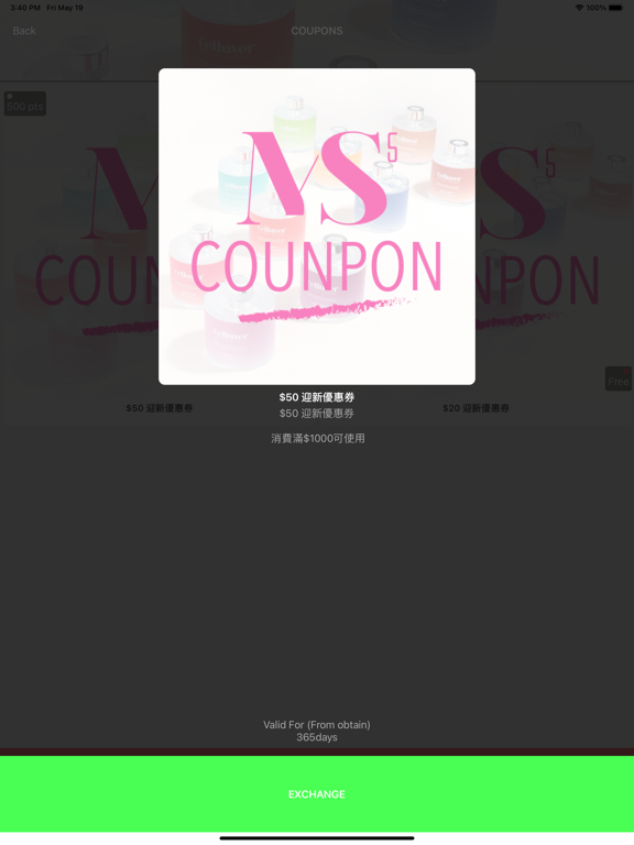 MS5 iPad 应用截图