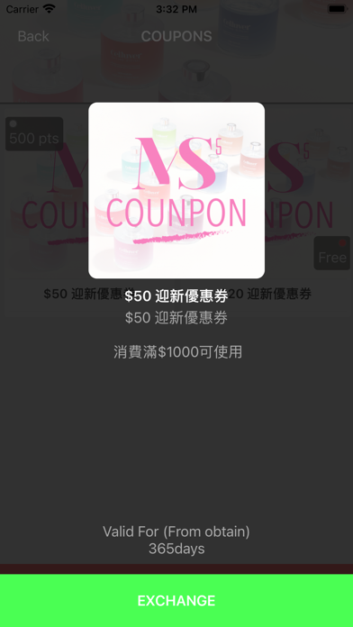 MS5应用截图