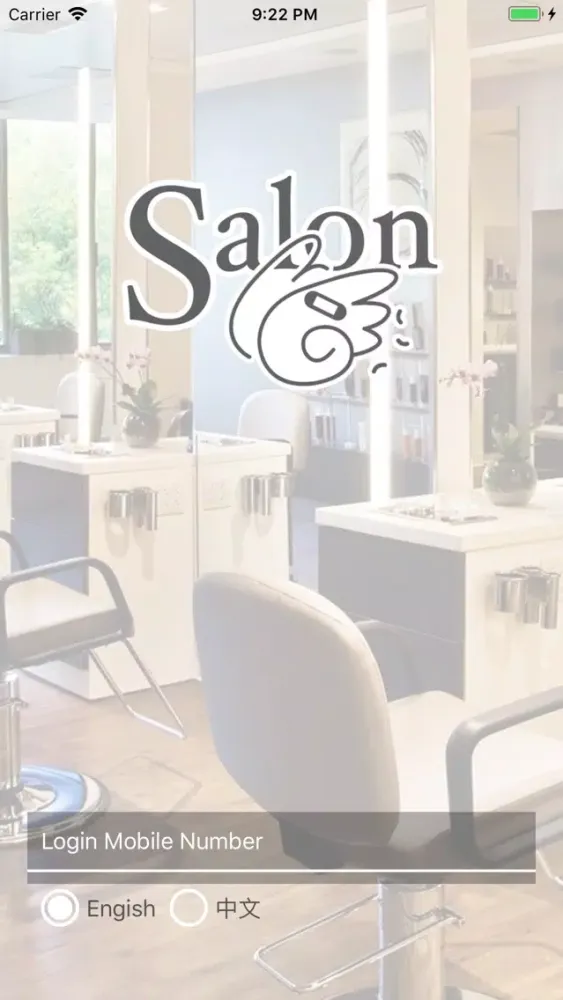 Wing Salon স্ক্রিনশট