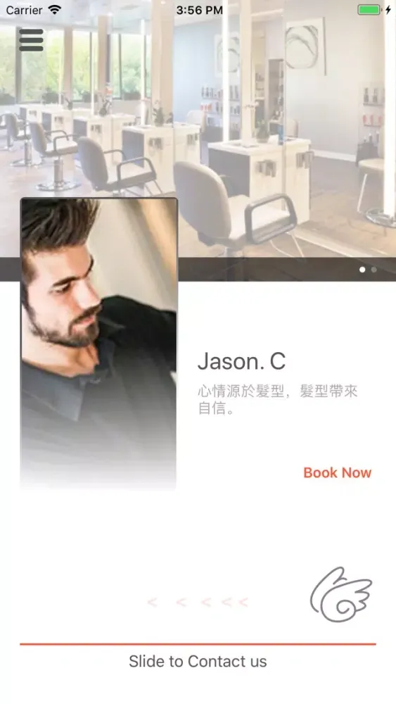 Wing Salon স্ক্রিনশট
