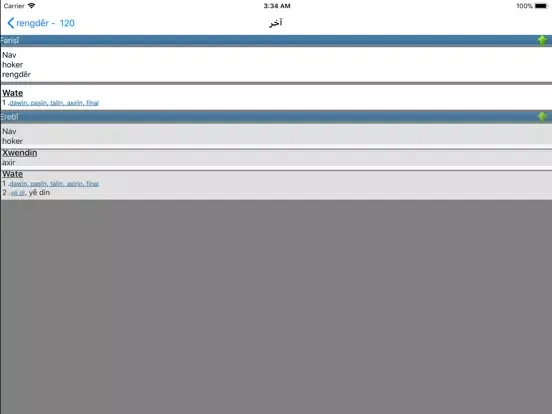 WQFerheng - Kurdish Dictionary iPad  Ekran Görüntüleri