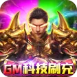 武器之王