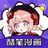 酷笔漫画 icon