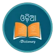 English Odia Dictionary