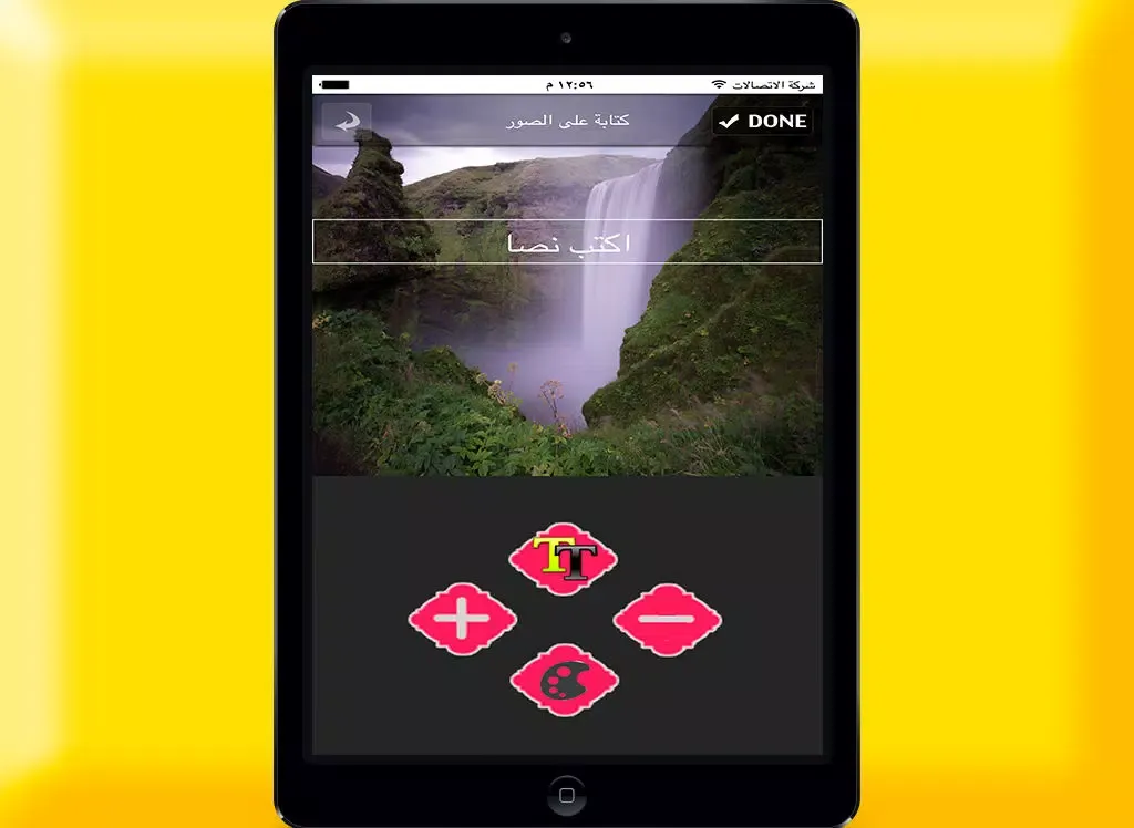 الكتابة على الصور بخطوط مختلفة بالعربية iPad  Screenshots