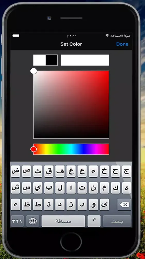 الكتابة على الصور بخطوط مختلفة بالعربية Screenshots